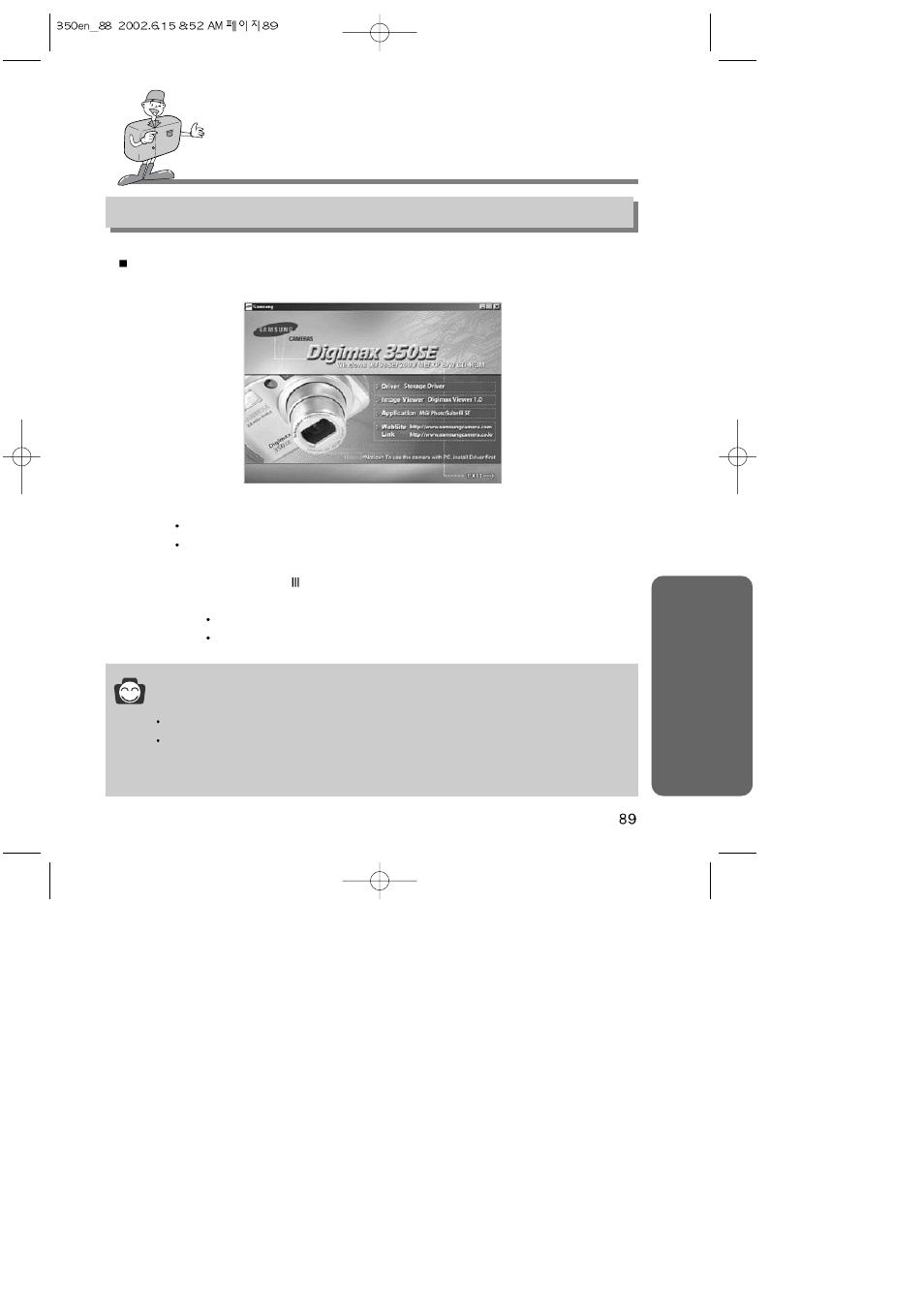 Softw are how to set up the software for windows, Reference, How to set up the software | Samsung Digimax350 SE User Manual | Page 89 / 120