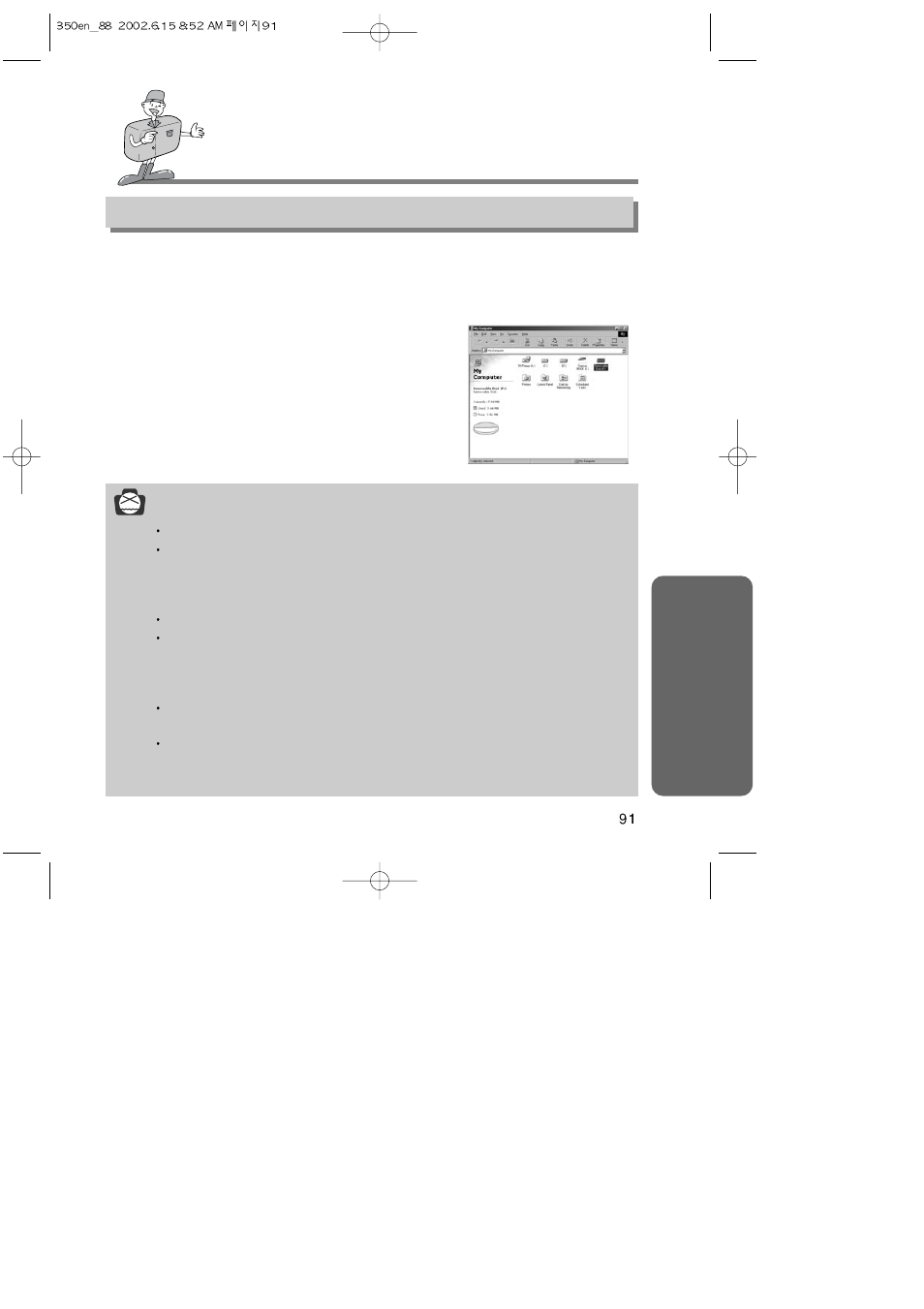 Softw are how to set up the softwares for windows | Samsung Digimax350 SE User Manual | Page 91 / 120