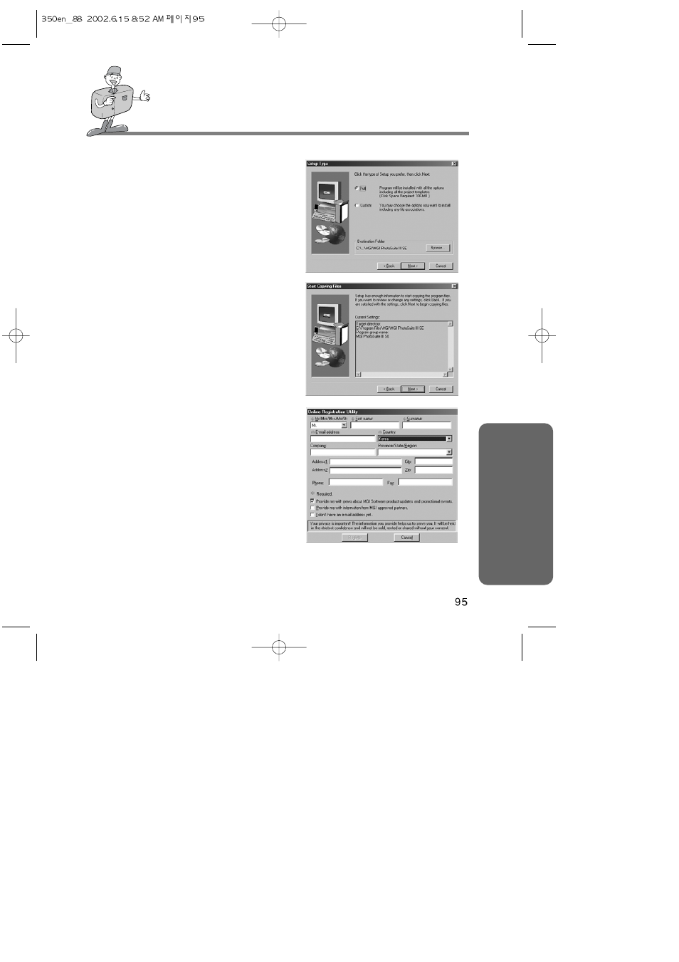 Samsung Digimax350 SE User Manual | Page 95 / 120