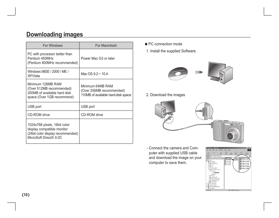 Downloading images | Samsung D760 User Manual | Page 11 / 162