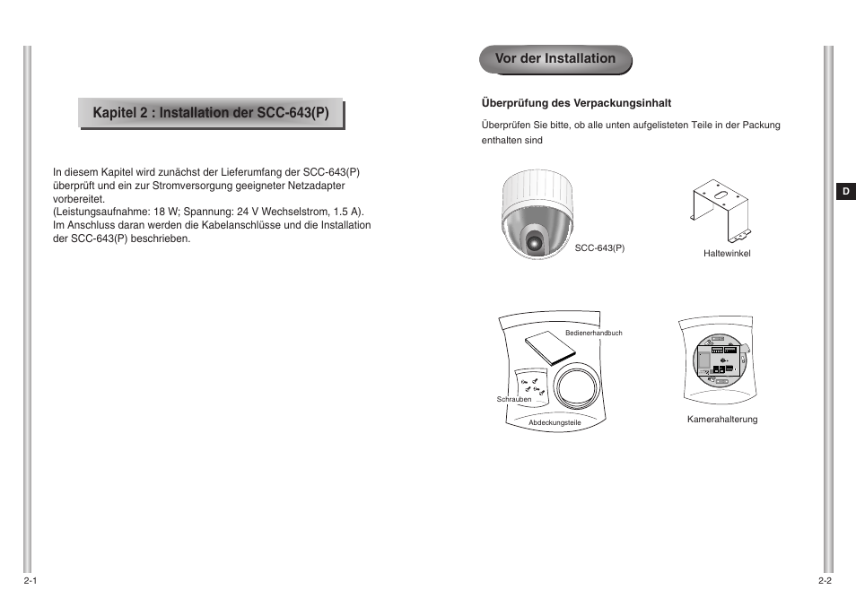 Kapitel 2 : installation der scc-643(p), Vor der installation | Samsung SCC-643(P) User Manual | Page 39 / 140