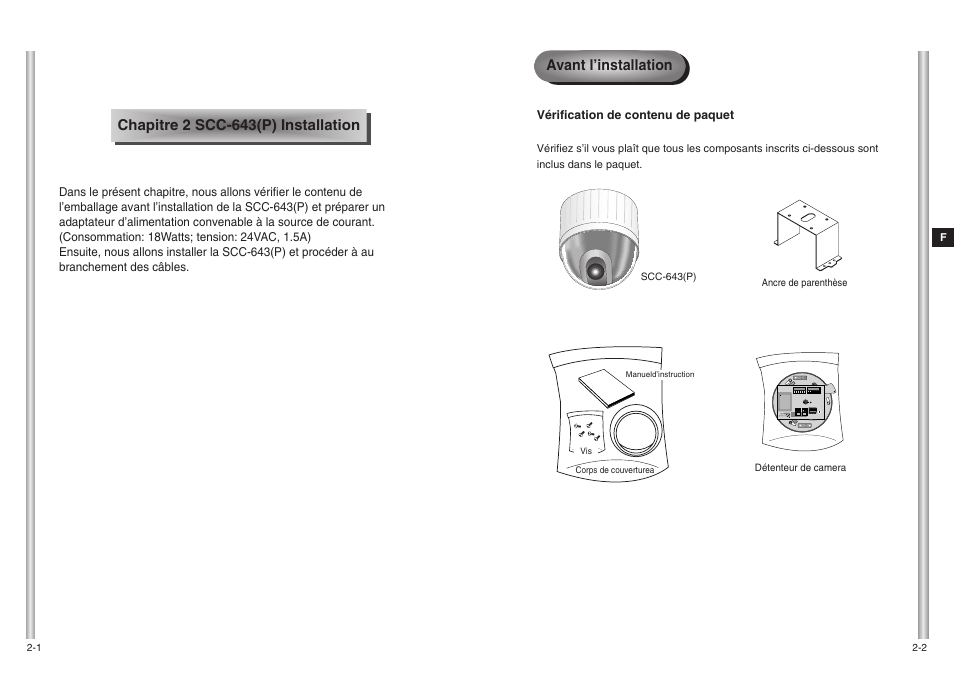 Avant l’installation, Chapitre 2 scc-643(p) installation | Samsung SCC-643(P) User Manual | Page 67 / 140