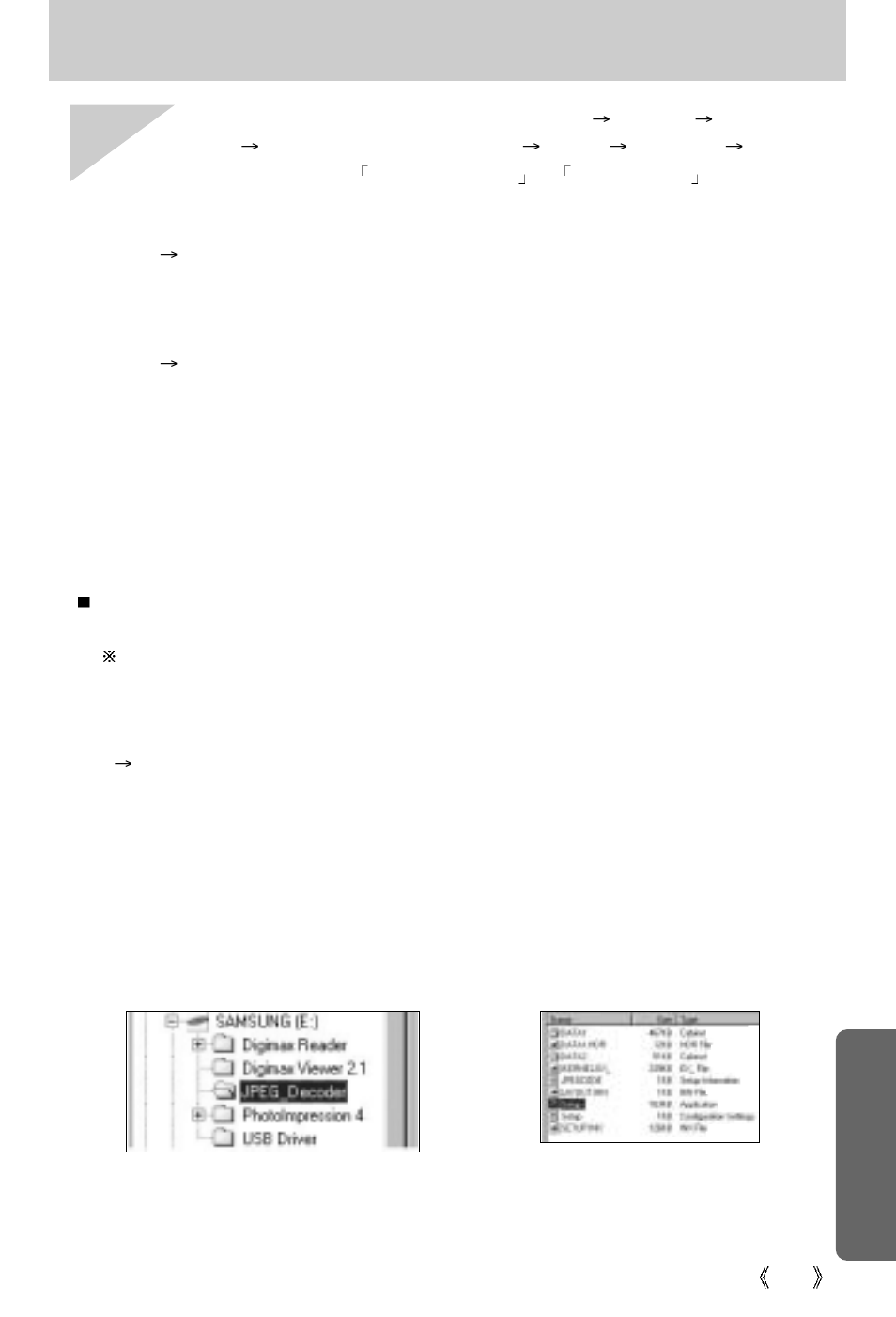 Samsung Digimax A4 User Manual | Page 105 / 108