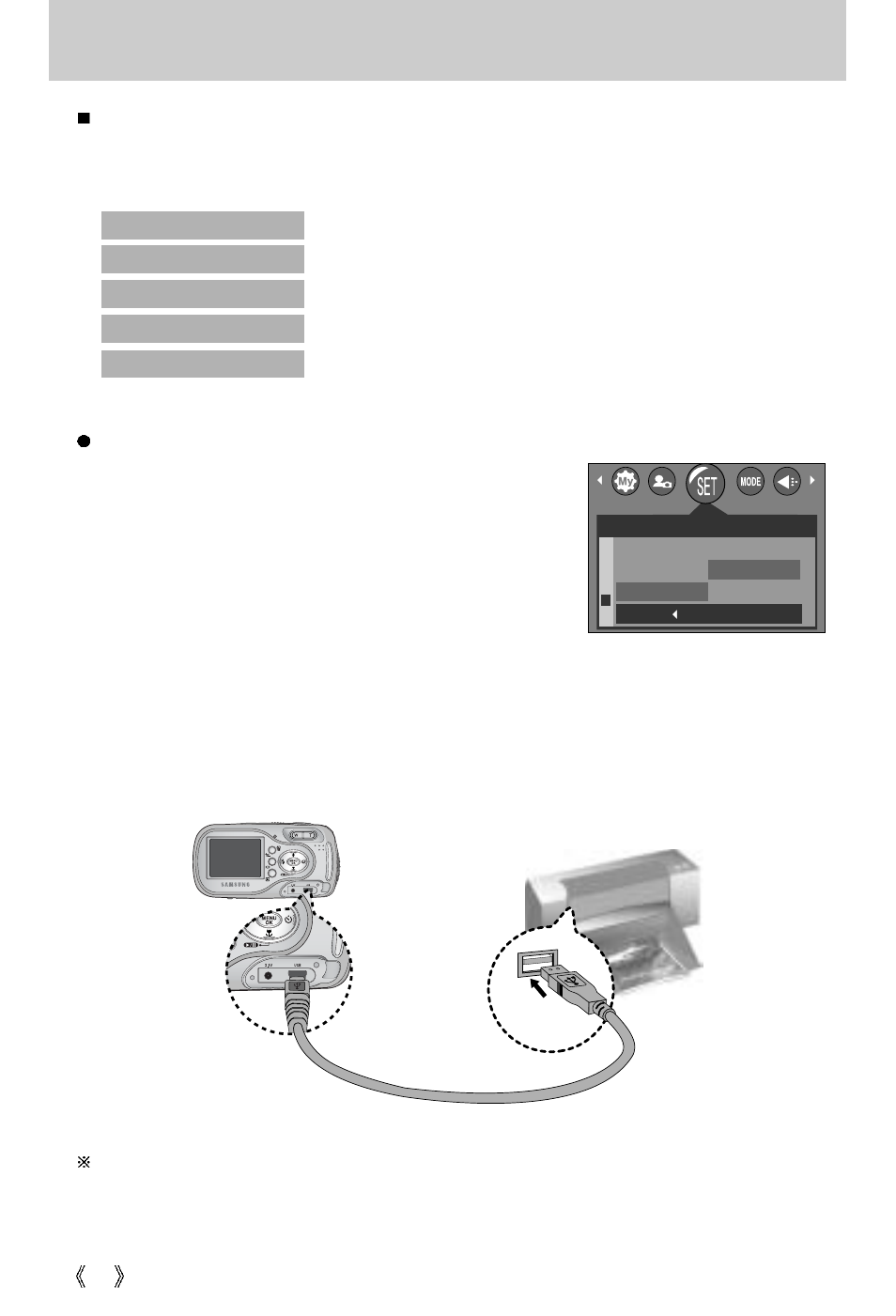 Pictbridge | Samsung Digimax A4 User Manual | Page 62 / 108
