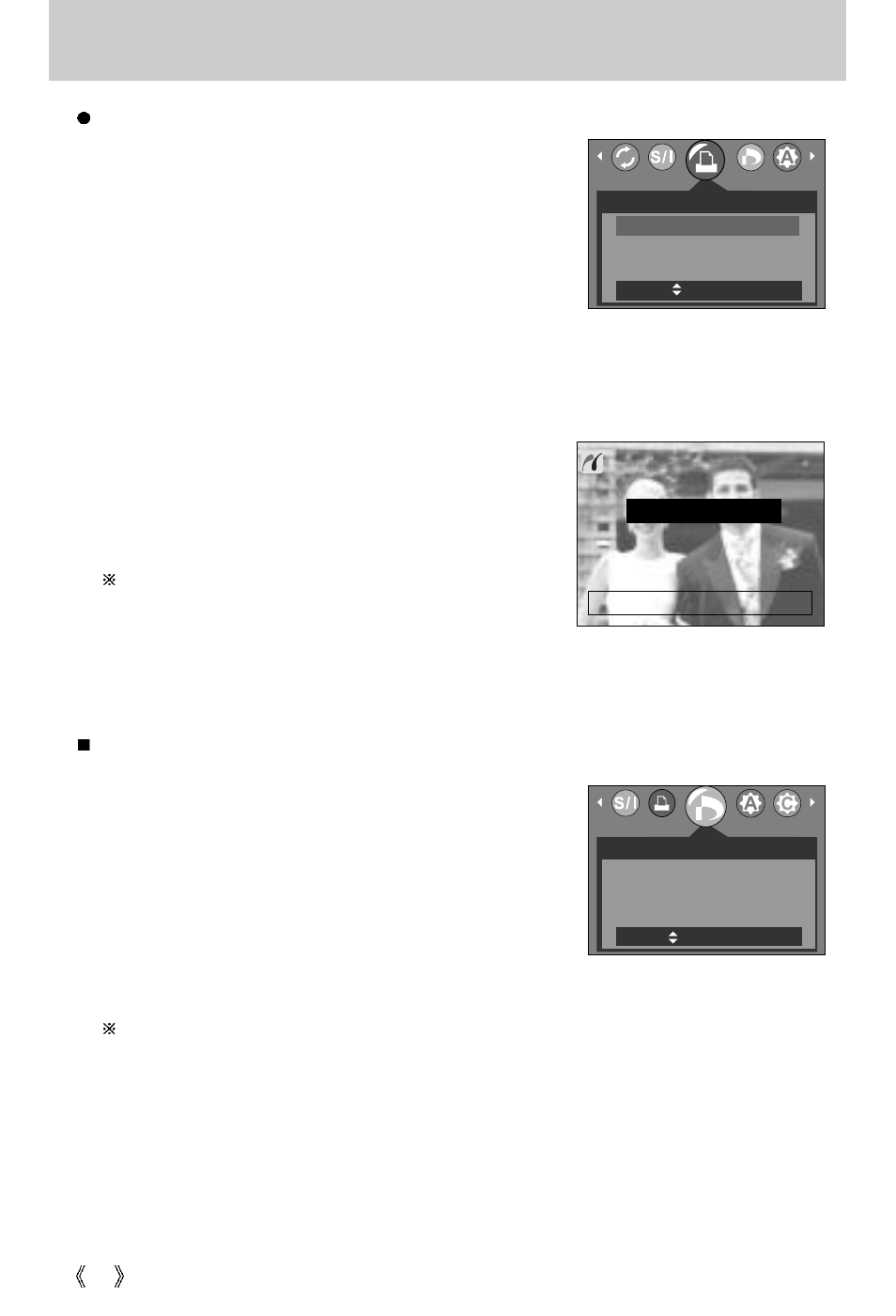 Pictbridge : printing | Samsung Digimax A4 User Manual | Page 64 / 108