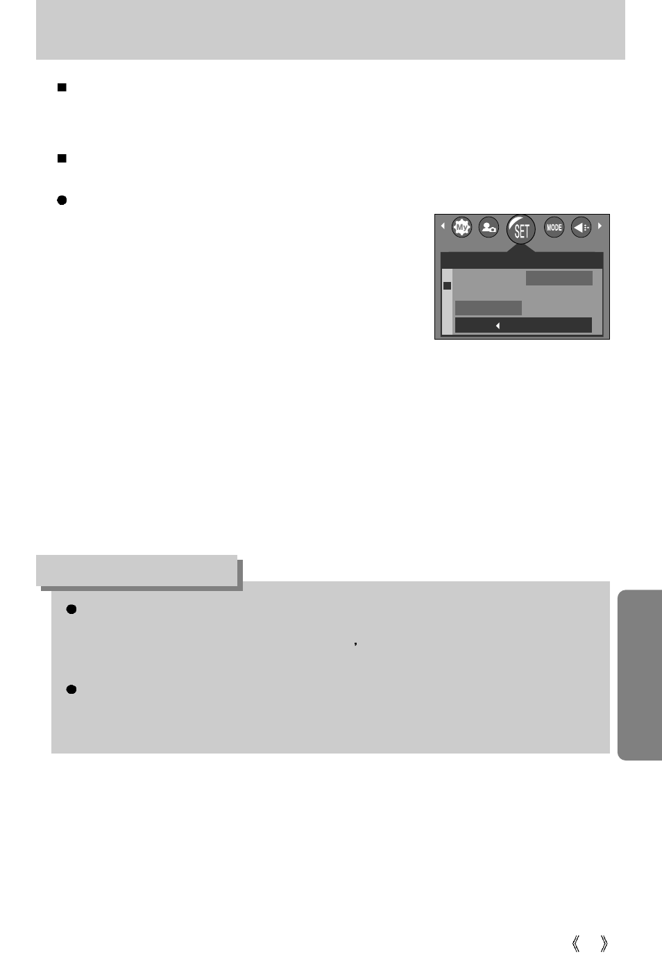 Information | Samsung Digimax A4 User Manual | Page 71 / 108