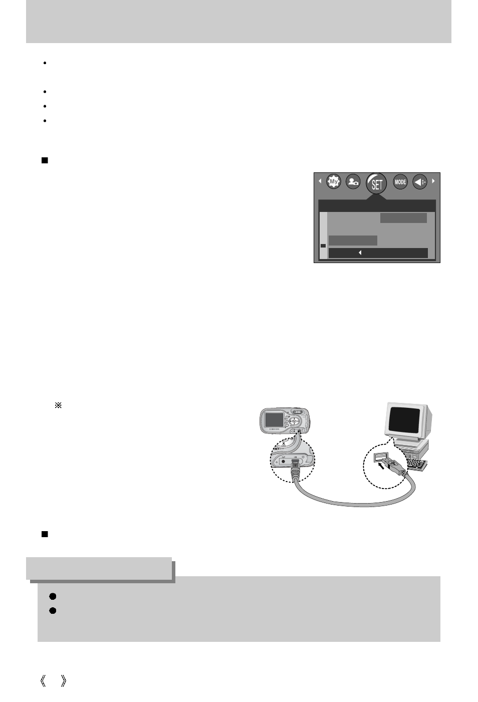 Starting pc mode, Information | Samsung Digimax A4 User Manual | Page 94 / 108