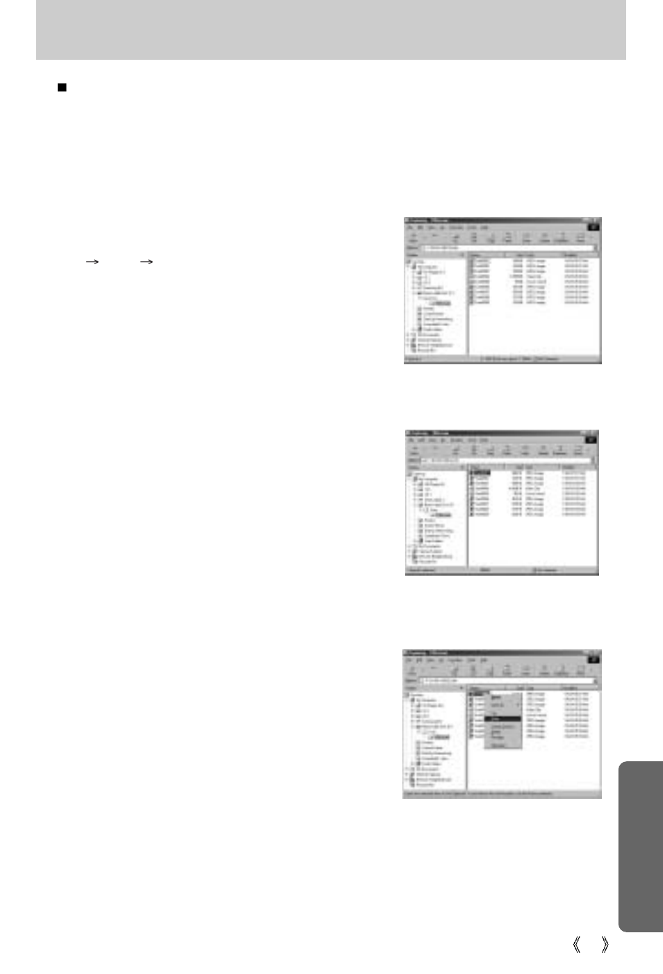 Starting pc mode | Samsung Digimax A4 User Manual | Page 95 / 108