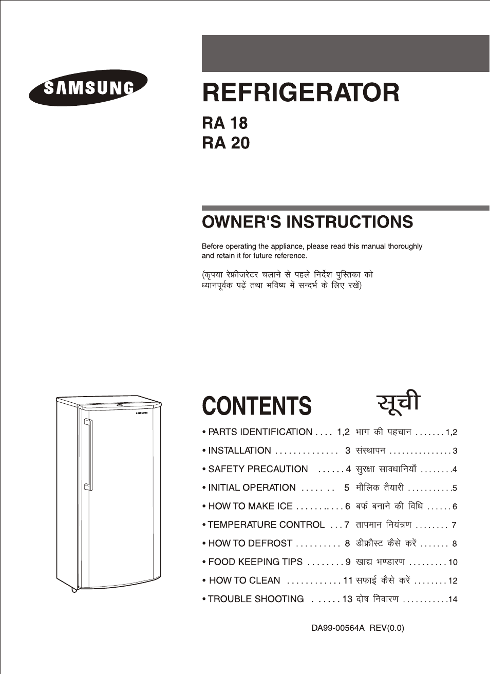 Samsung RA 18 User Manual | 16 pages
