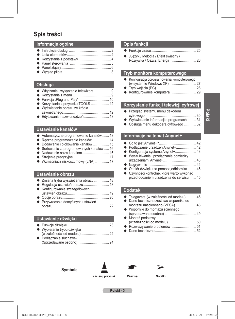 Samsung WMN5090A User Manual | Page 108 / 418