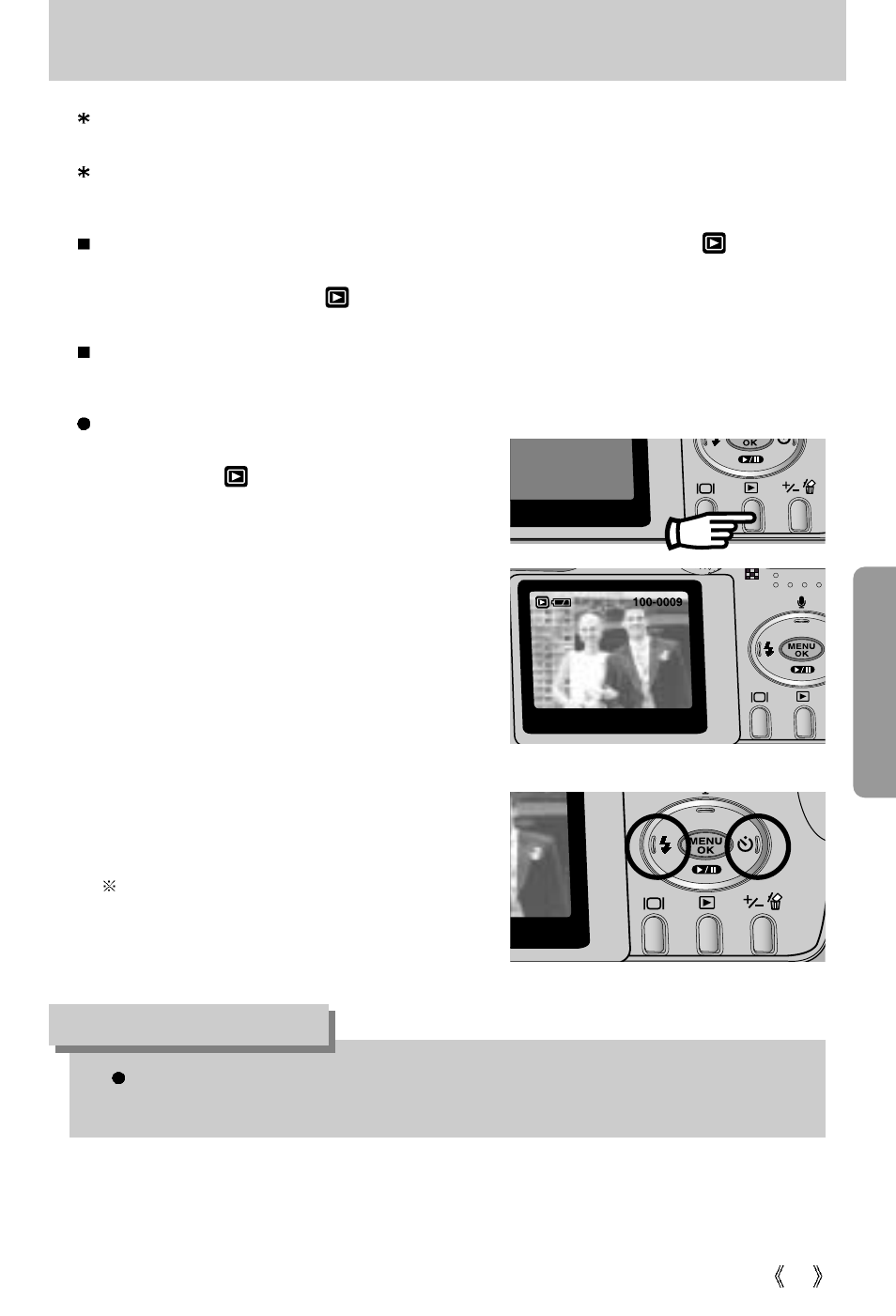 Starting play mode, Information | Samsung Digimax 301 User Manual | Page 41 / 104