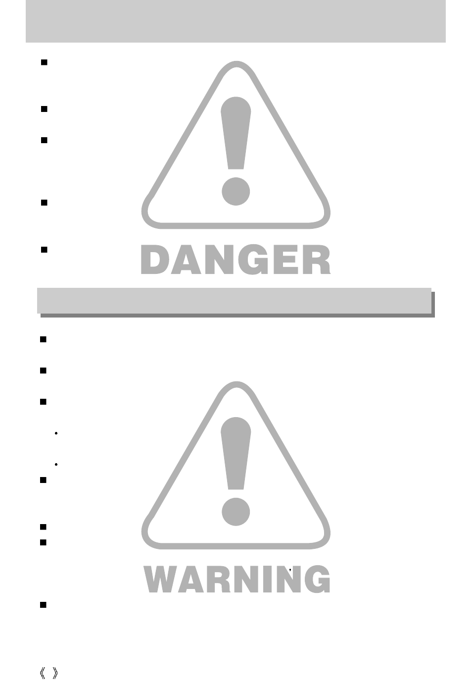 Danger, Warning | Samsung Digimax 301 User Manual | Page 6 / 104