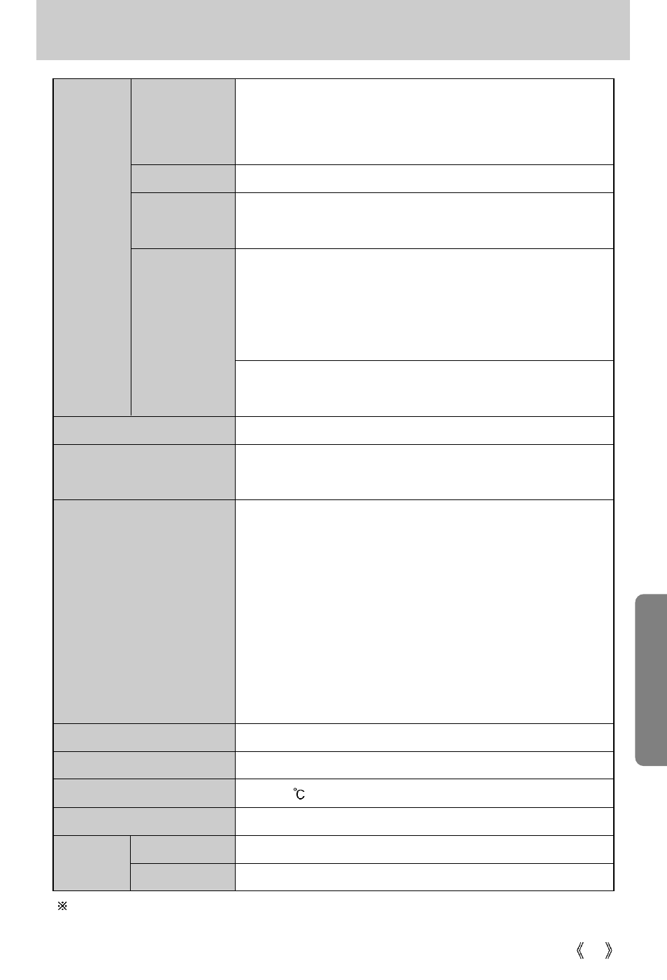 Specifications | Samsung Digimax 301 User Manual | Page 73 / 104