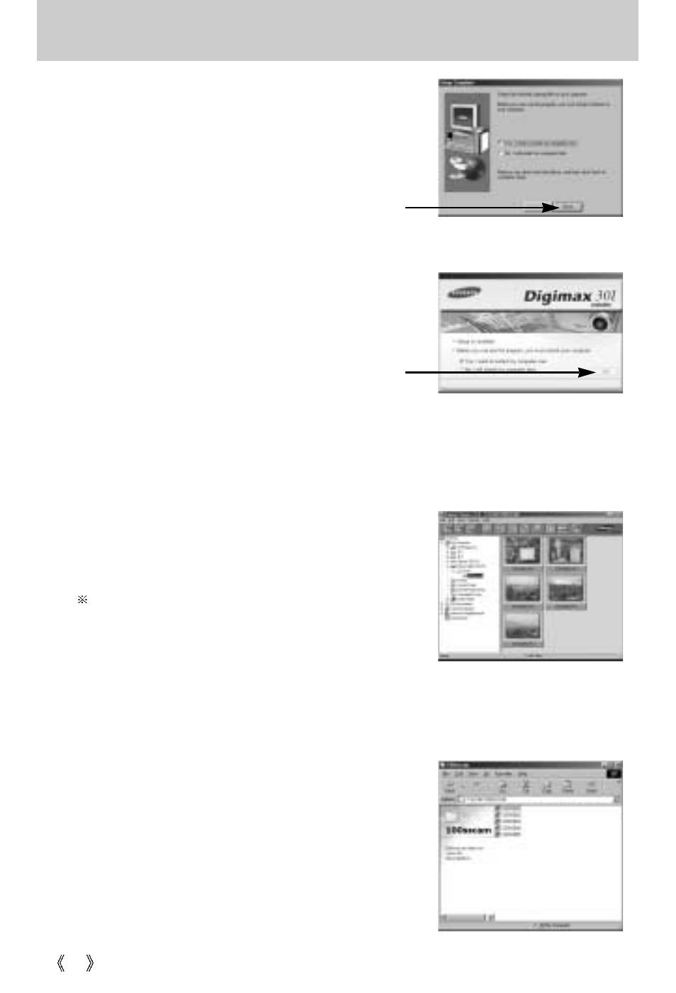 Setting up the application software | Samsung Digimax 301 User Manual | Page 80 / 104