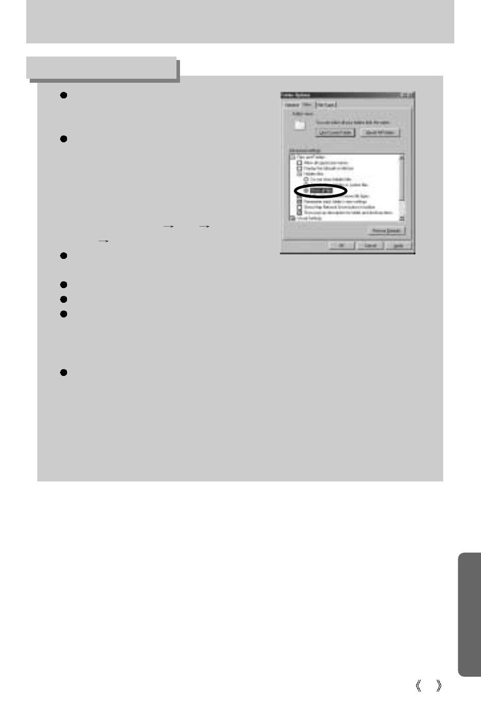 Setting up the application software, Information | Samsung Digimax 301 User Manual | Page 81 / 104