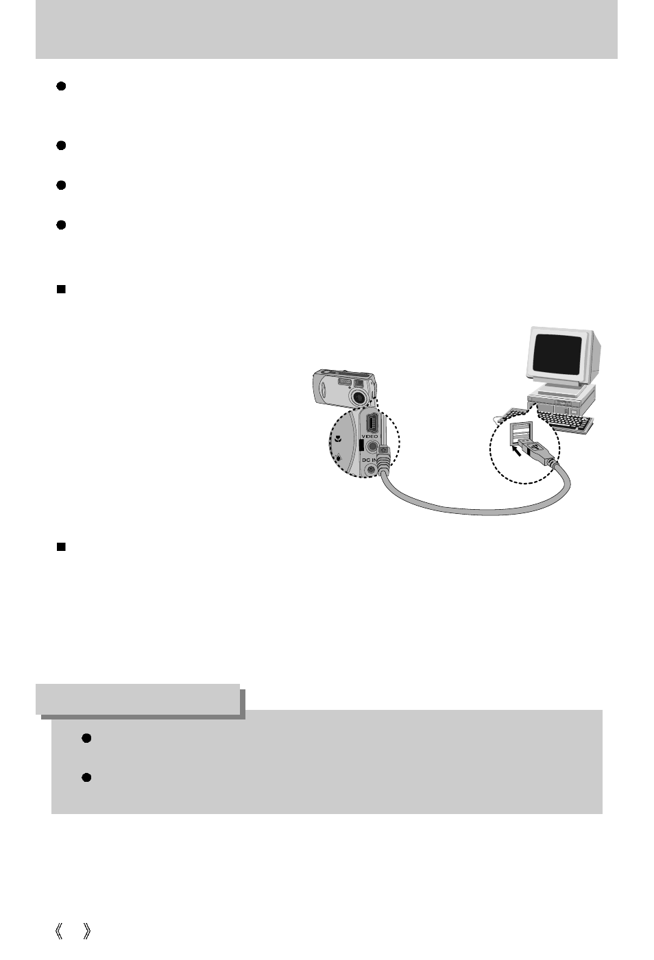 Starting pc mode, Information | Samsung Digimax 301 User Manual | Page 82 / 104