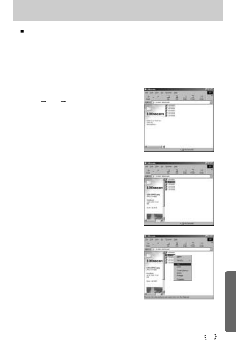 Starting pc mode | Samsung Digimax 301 User Manual | Page 83 / 104