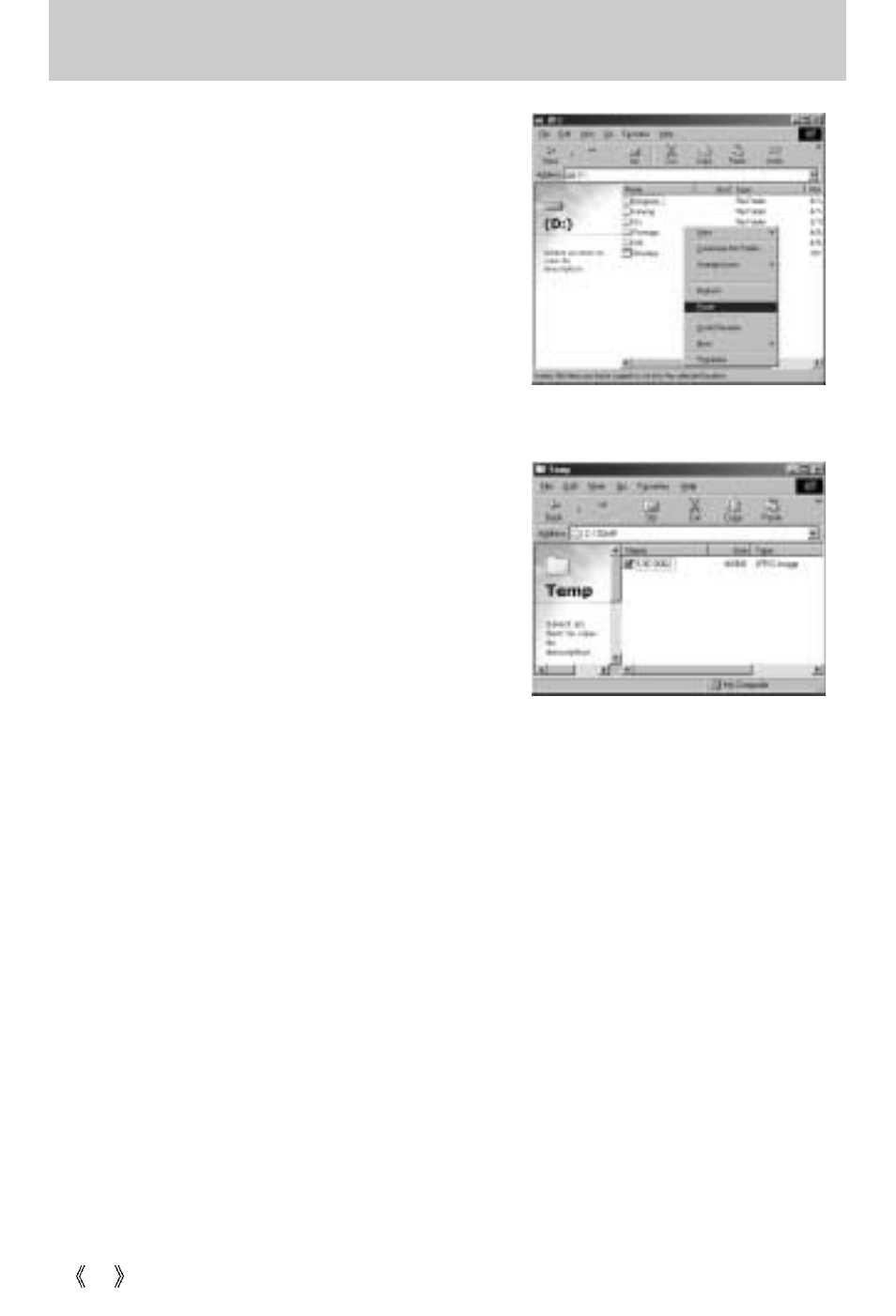 Starting pc mode | Samsung Digimax 301 User Manual | Page 84 / 104