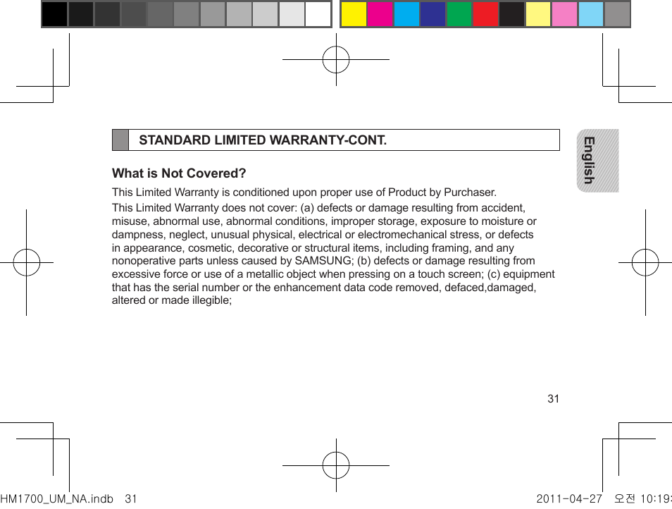 Samsung GH68-34355F User Manual | Page 34 / 84