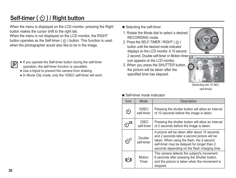 Self-timer ( ✢ ) / right button | Samsung BL1050 User Manual | Page 31 / 94