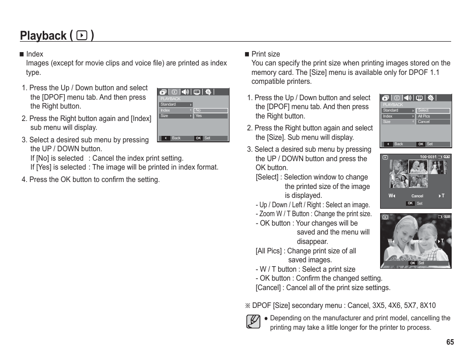 Playback ( а ) | Samsung BL1050 User Manual | Page 66 / 94