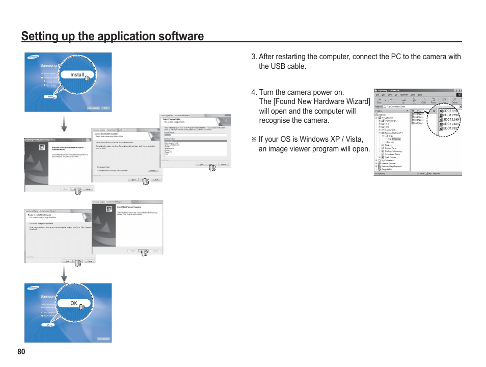 Setting up the application software | Samsung BL1050 User Manual | Page 81 / 94