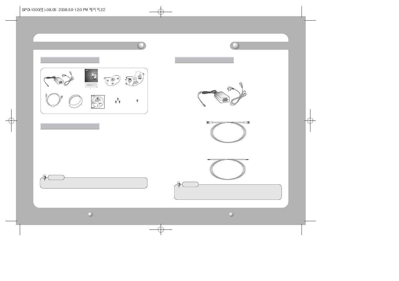 Components and accessories, Installation | Samsung COMPACT SPD-1000 User Manual | Page 12 / 32