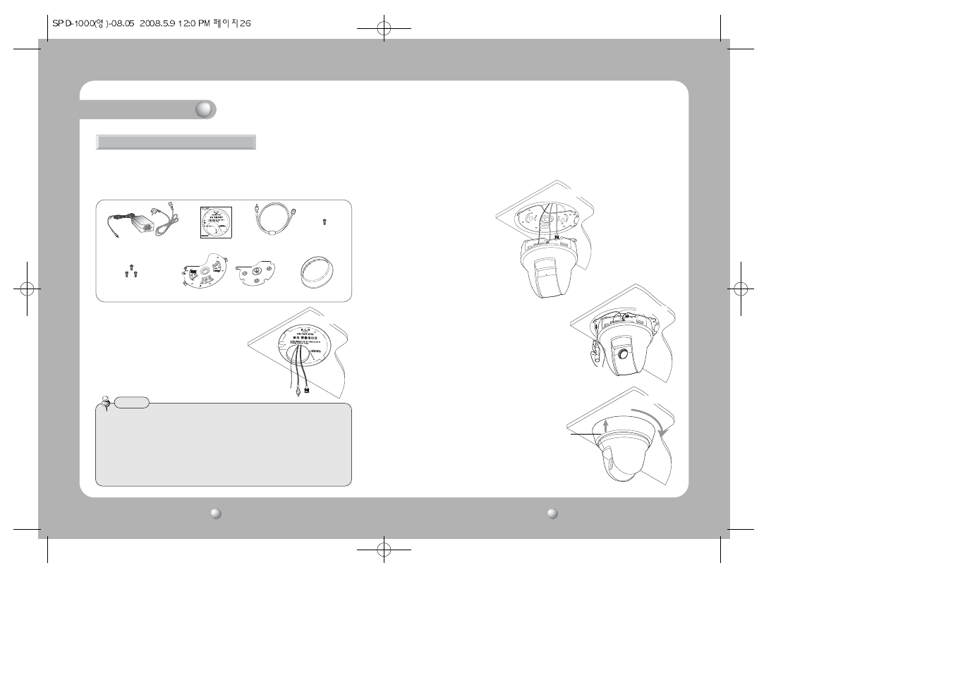 Installation | Samsung COMPACT SPD-1000 User Manual | Page 14 / 32