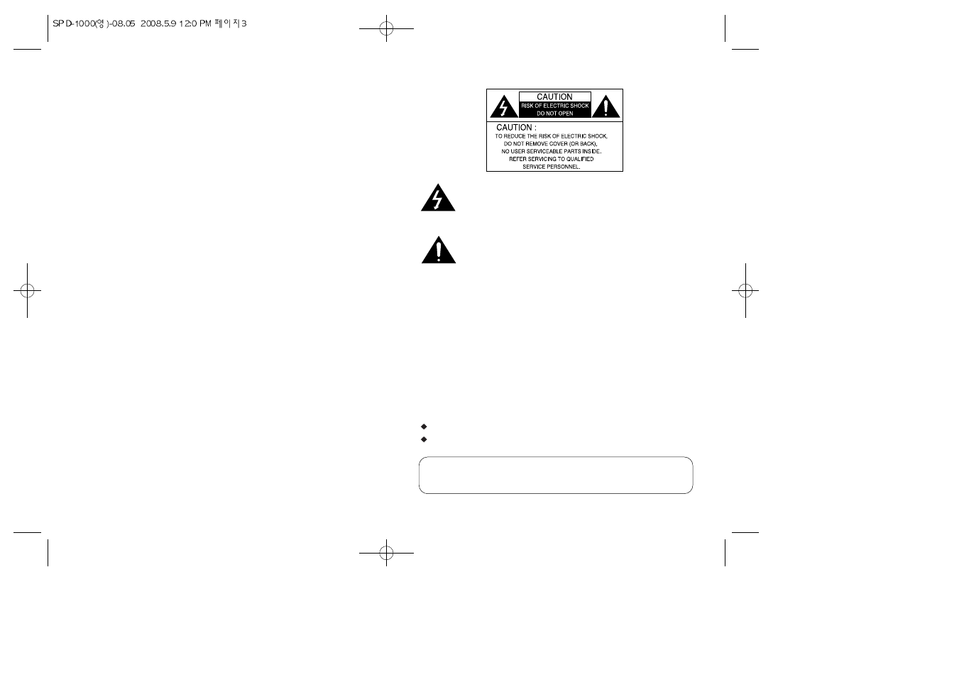 Samsung COMPACT SPD-1000 User Manual | Page 2 / 32