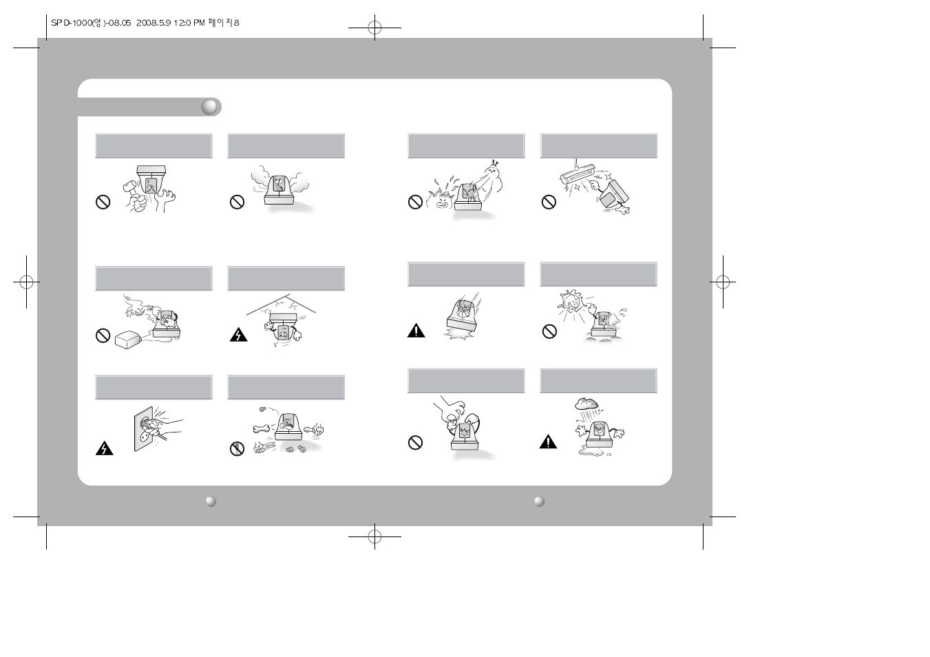 Precautions | Samsung COMPACT SPD-1000 User Manual | Page 5 / 32