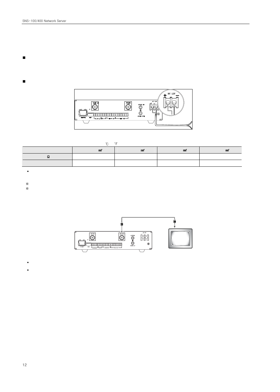 Ch3. installation and setting | Samsung SNS-100/400 User Manual | Page 14 / 38