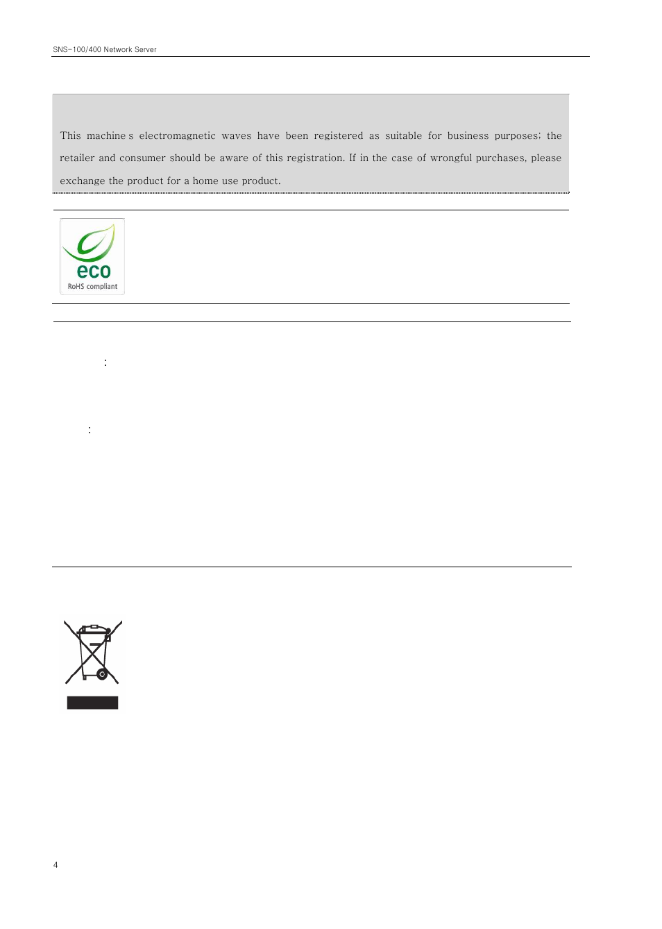 Samsung SNS-100/400 User Manual | Page 6 / 38