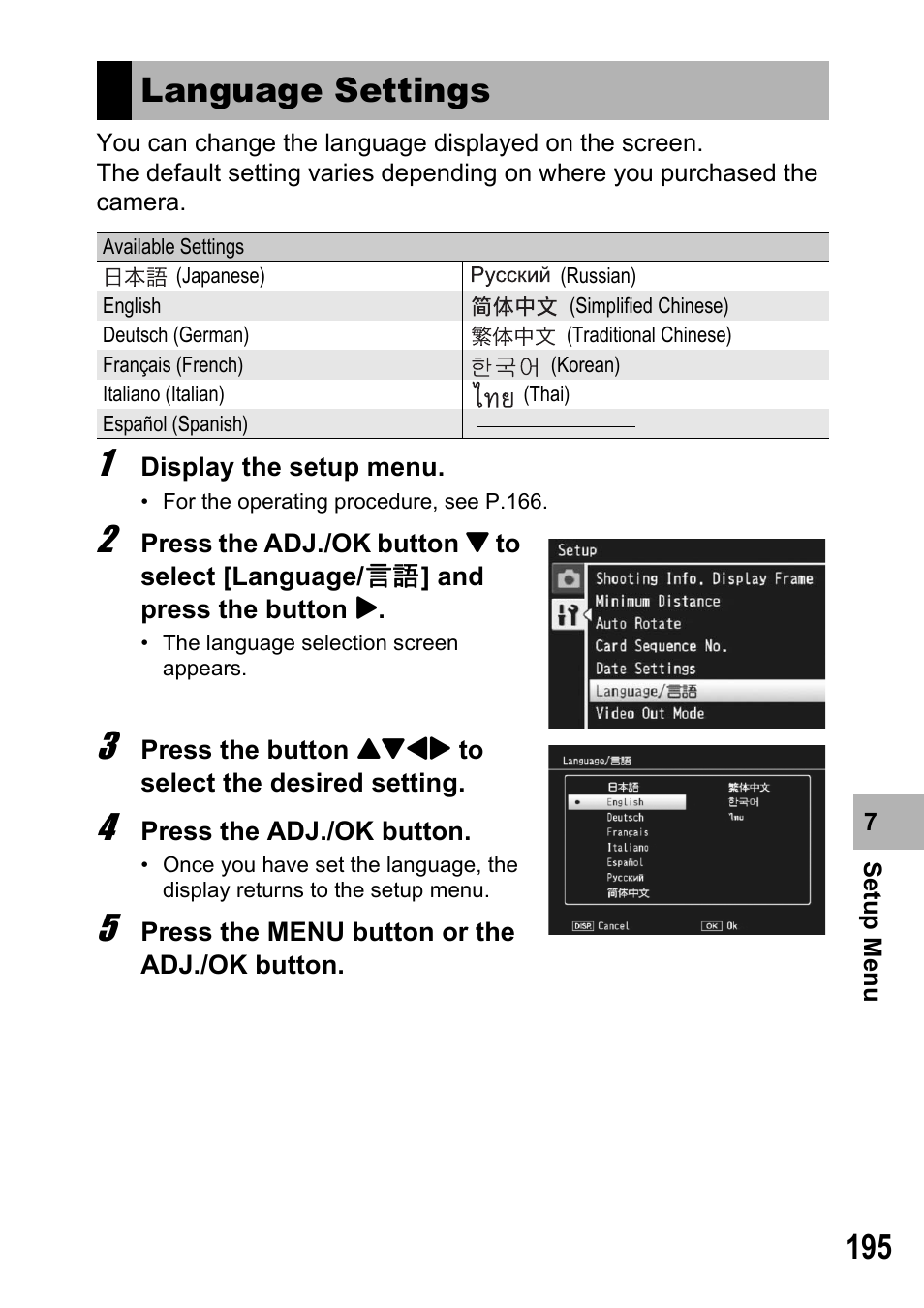 Language settings | Samsung CX2 User Manual | Page 197 / 248