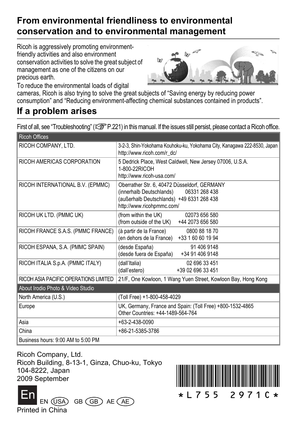 If a problem arises | Samsung CX2 User Manual | Page 248 / 248