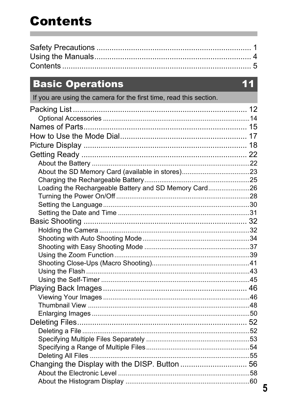 Samsung CX2 User Manual | Page 7 / 248