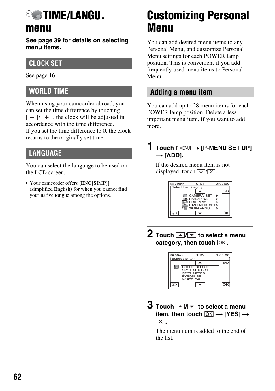 Time/langu. menu, Customizing personal menu, P. 62 | Adding a menu item, Clock set world time language | Sony HDR-HC9 User Manual | Page 62 / 128