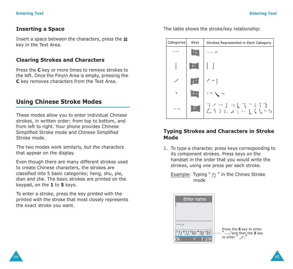 Using chinese stroke modes | Samsung SGH-E700A User Manual | Page 24 / 98