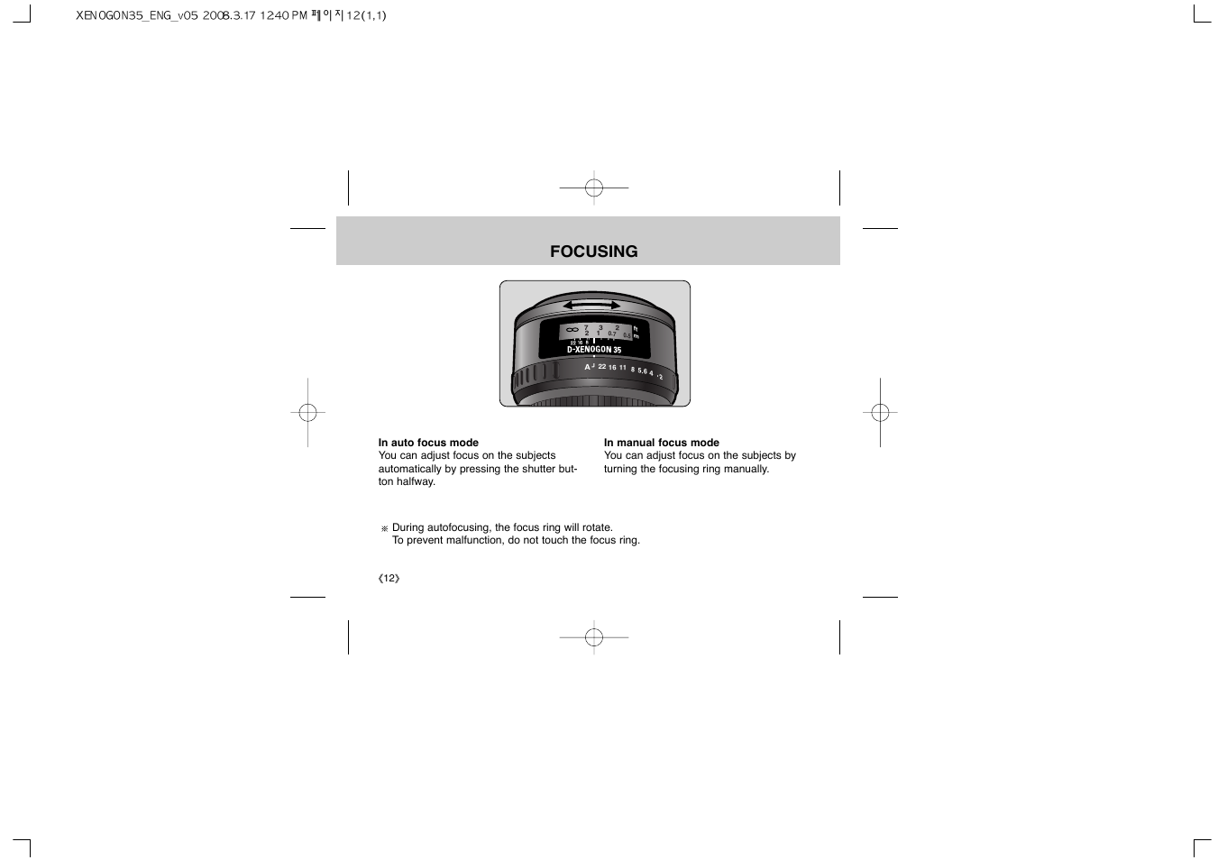 Focusing | Samsung Schneider D-XENOGON 35 User Manual | Page 14 / 24