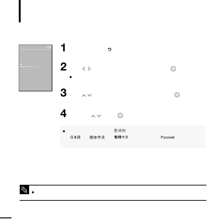 Setting language | Samsung YP-K5JZBY User Manual | Page 46 / 61