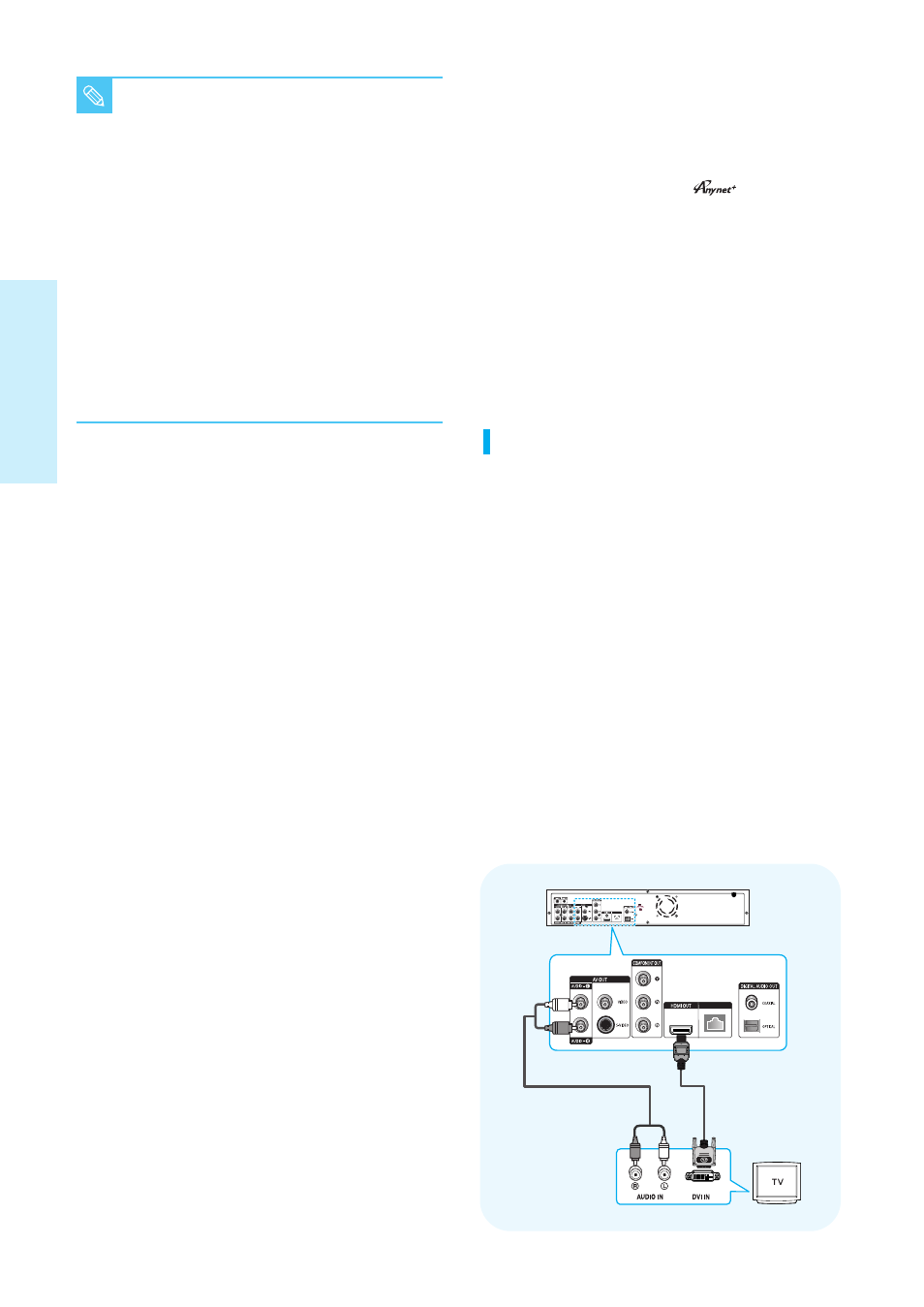 Connecting to a tv with dvi cable, Connecting, 18 - english | Samsung BD-P1200 User Manual | Page 19 / 56