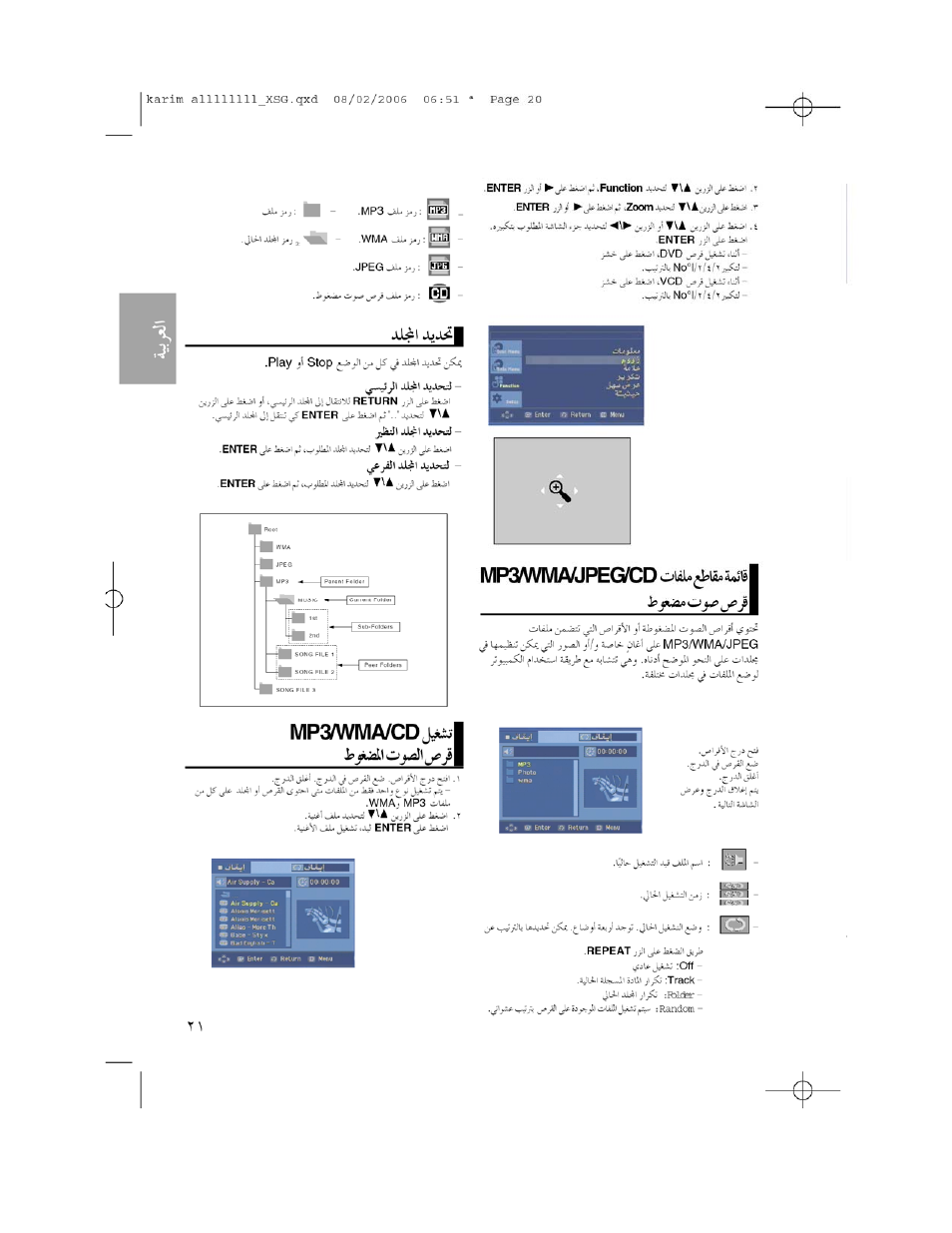 Samsung AK68-00918M User Manual | Page 20 / 68