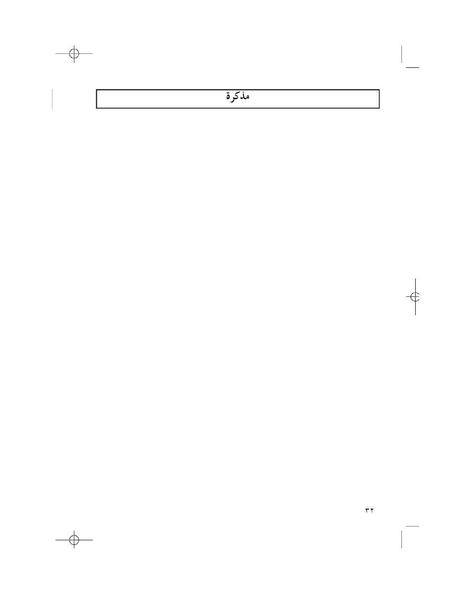 Samsung AK68-00918M User Manual | Page 33 / 68