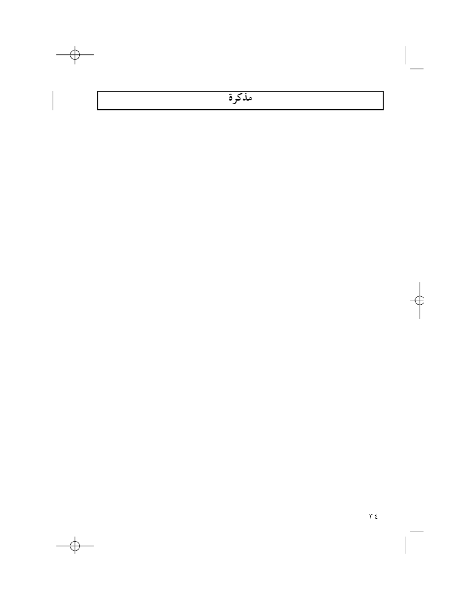 Samsung AK68-00918M User Manual | Page 35 / 68