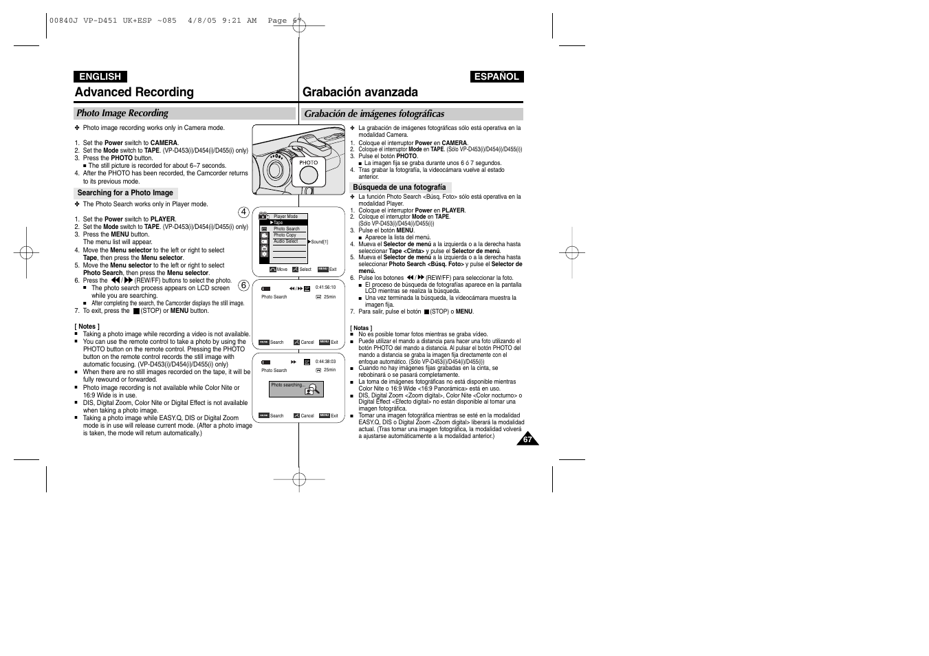 Advanced recording, Grabación avanzada, Photo image recording | Grabación de imágenes fotográficas | Samsung D452N User Manual | Page 67 / 120