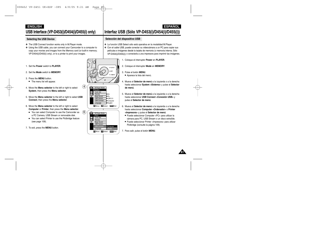 Samsung D452N User Manual | Page 81 / 120