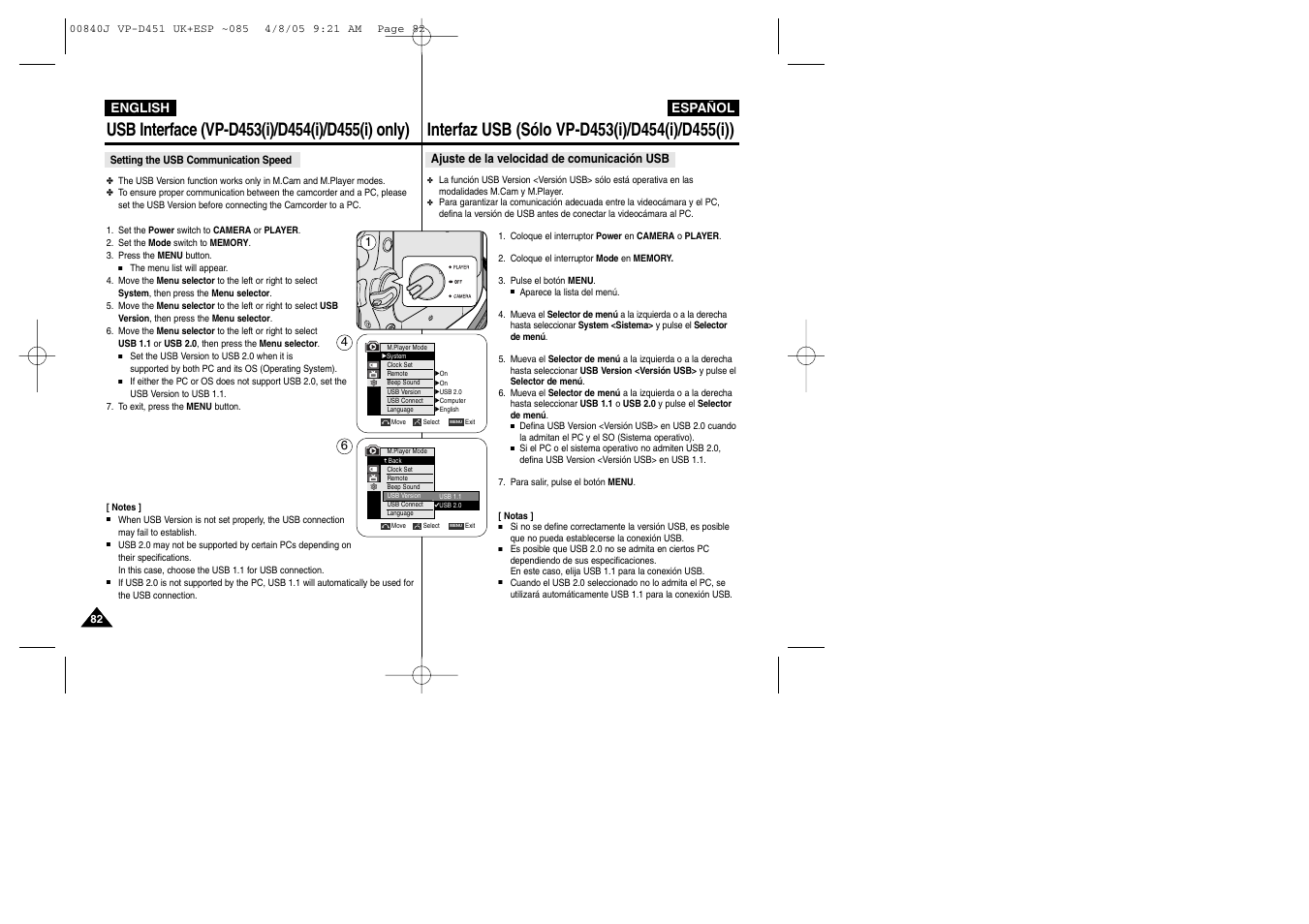 Samsung D452N User Manual | Page 82 / 120