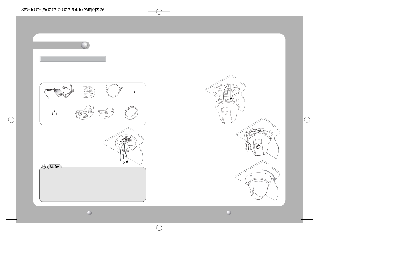 Installation | Samsung SPD-1000 User Manual | Page 14 / 32