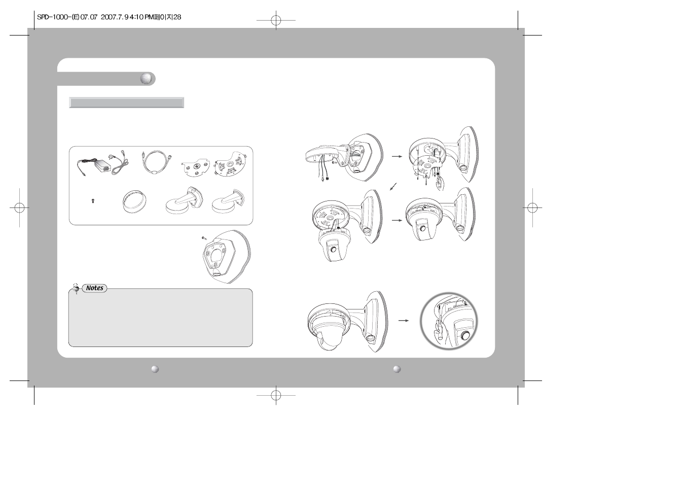 Installation | Samsung SPD-1000 User Manual | Page 15 / 32