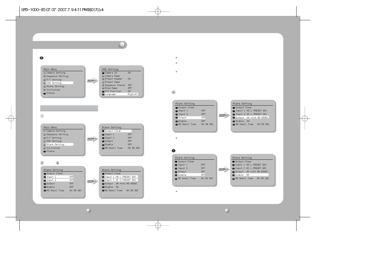 Functional description, 5) alarm setting | Samsung SPD-1000 User Manual | Page 28 / 32
