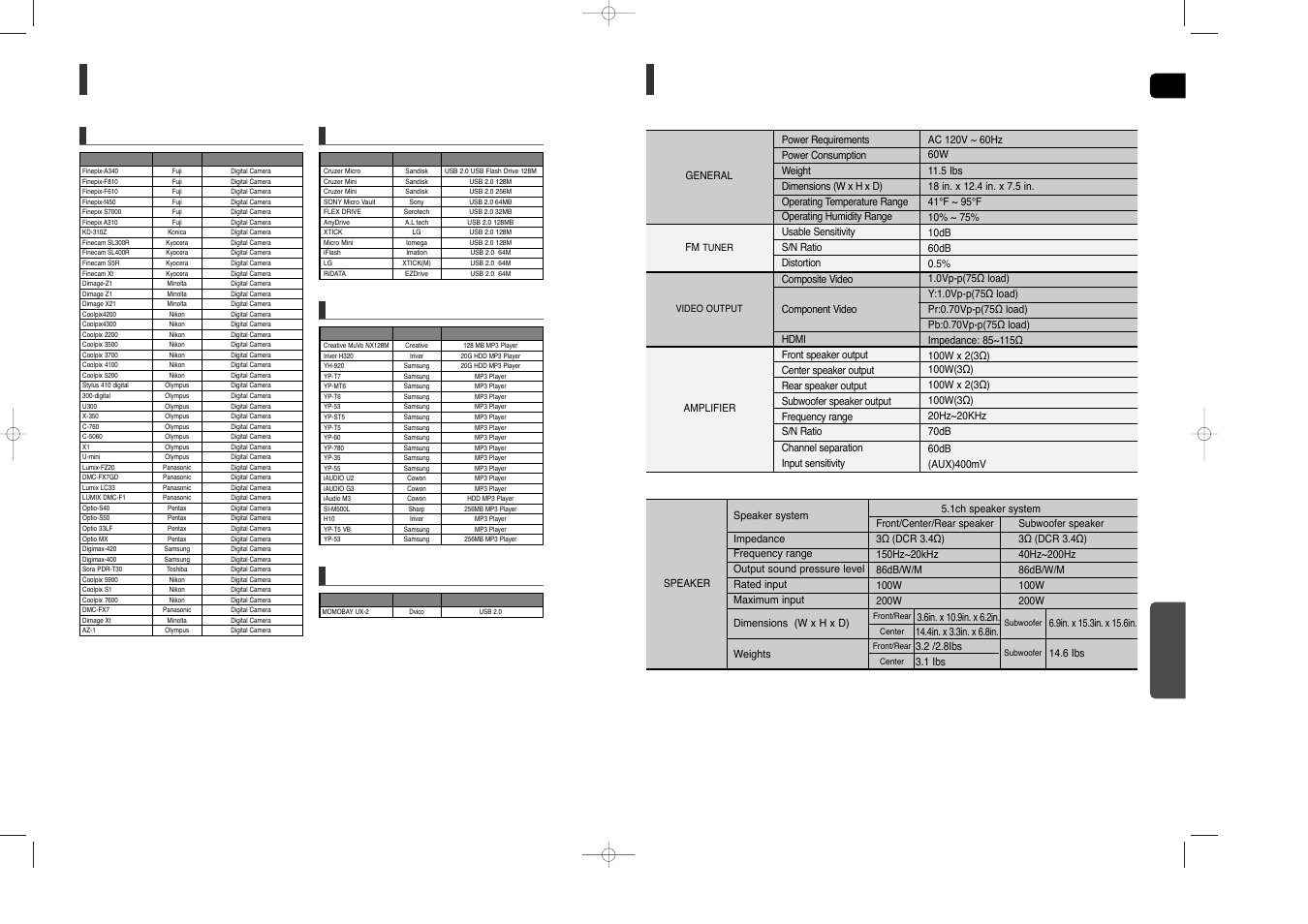 Usb host feature supported products, Specifications, Eng miscellaneous | Digital camera, Usb flash disc, Mp3 player, Usb external hdd | Samsung HT-X250 EN User Manual | Page 33 / 34